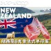 NZ14 紐西蘭8支骨法式羊仔架(約500~600g/包，cap off)網購原價HK$320.00/kg，會員價HK$280.00/kg(以過磅為準)